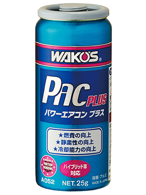 WAKO’S PAC series パワーエアコン