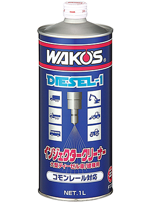 WAKO'S D-1 ディーゼルワン